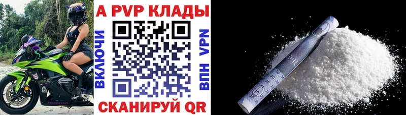 APVP Crystall  Калининец 