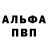 Кетамин VHQ Hvay pupc