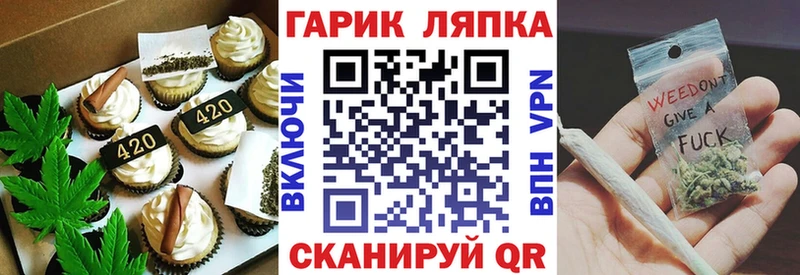 Печенье с ТГК конопля  Калининец 
