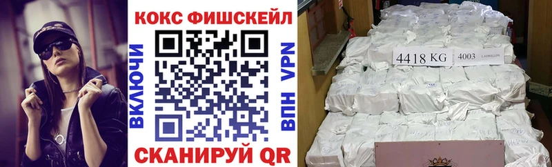 КОКАИН 99%  Калининец 
