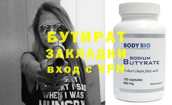 таблы Балахна