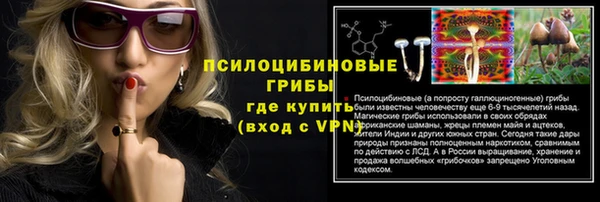 таблы Балахна