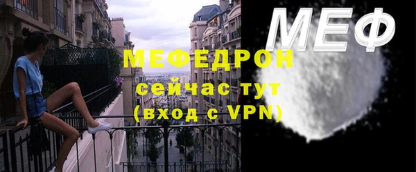 скорость mdpv Баксан