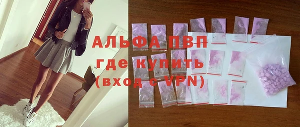 таблы Балахна