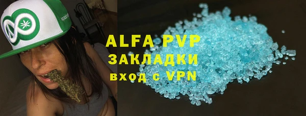 таблы Балахна