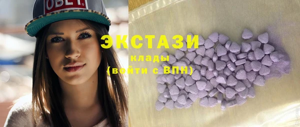 бутират Балабаново