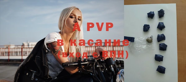 скорость mdpv Баксан