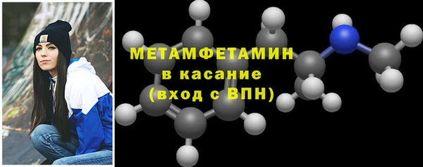 бутират Балабаново