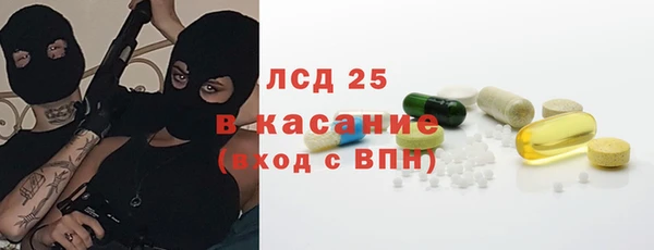 бутират Балабаново