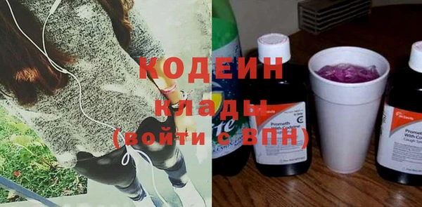бутират Балабаново