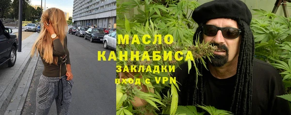 таблы Балахна