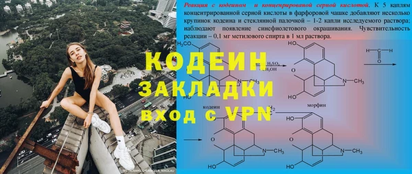 таблы Балахна