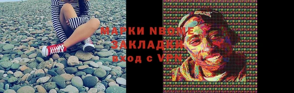 таблы Балахна