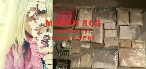бутират Балабаново
