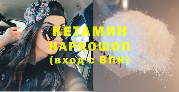 бутират Балабаново