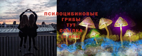 бутират Балабаново