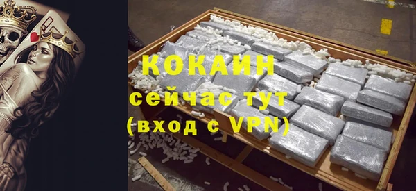 бутират Балабаново