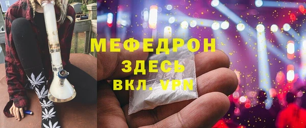 бутират Балабаново
