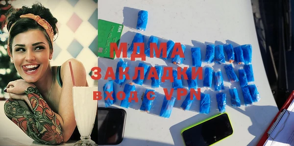 таблы Балахна