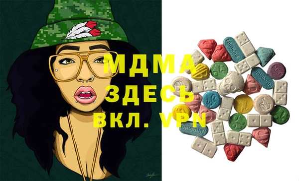 бутират Балабаново