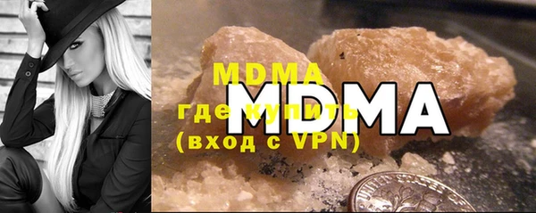 бутират Балабаново