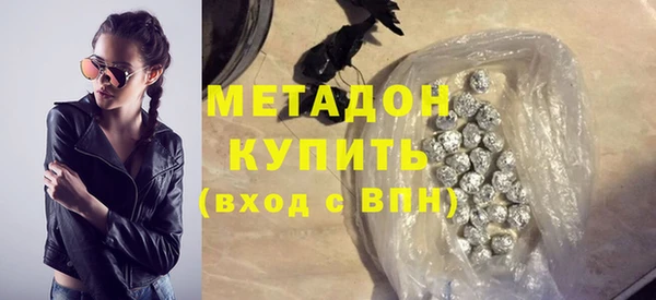 бутират Балабаново