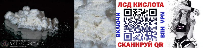 Лсд 25 экстази кислота  блэк спрут ТОР  Калининец 