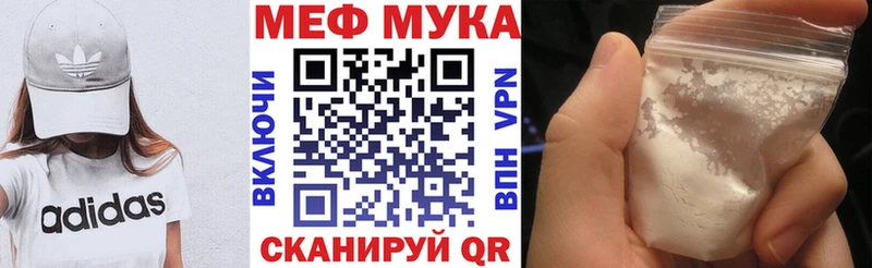 Мефедрон  Калининец