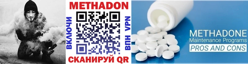 Метадон белоснежный  Калининец 