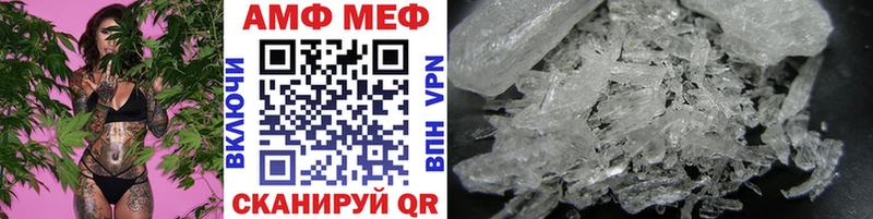 МЕТАМФЕТАМИН винт Калининец