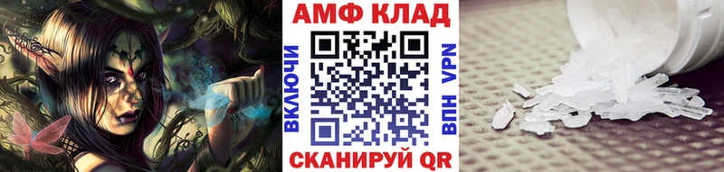 МЕТАМФЕТАМИН мет  купить закладку  Калининец 