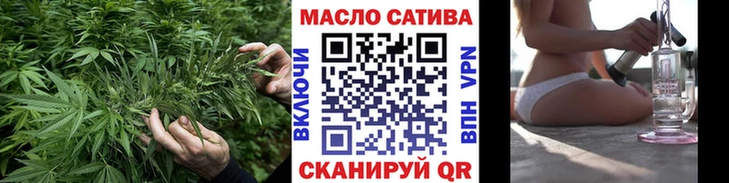 ТГК THC oil  mega зеркало  Калининец  купить  
